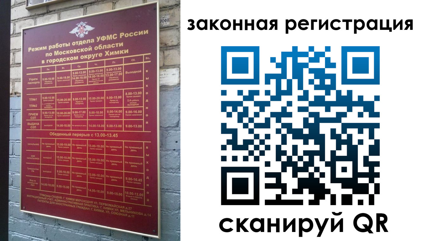 форма 3 в Ельне